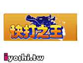 facebook 俄羅斯方塊遊戲