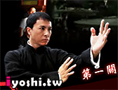 神來也大老2