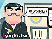 2011心理測驗遊戲