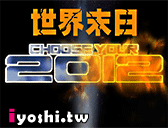 坦克世界
