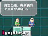 越南大戰雙人版
