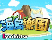 facebook 俄羅斯方塊遊戲