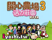 facebook 俄羅斯方塊遊戲