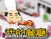 facebook 俄羅斯方塊遊戲