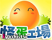 facebook 俄羅斯方塊遊戲