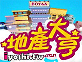 facebook 俄羅斯方塊遊戲