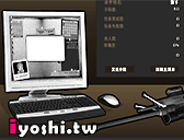塞爾號繁體版