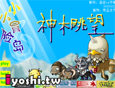 戰爭進化史無敵版