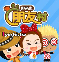 facebook 俄羅斯方塊遊戲