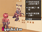 炎龍傳說3無敵版