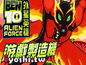 遊戲星光