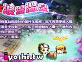 塞爾號繁體版