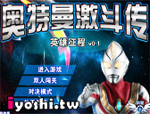 拳皇1 6完全版