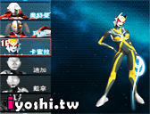 炎龍傳說3無敵版