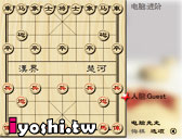 塞爾號繁體版
