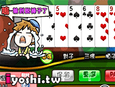 神來也大老2