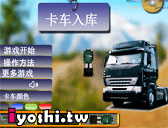 瑪莉歐賽車