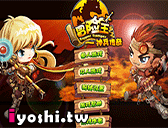 戰爭進化史無敵版