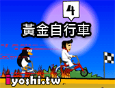 毛毛蟲賽車