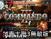 拳皇1 6完全版