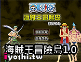 miu冒險者物語