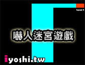 遊戲星光