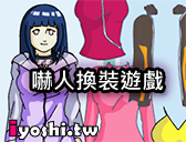 英文打字遊戲
