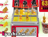 大富翁7