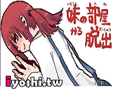 佈置房間遊戲