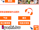瘋狂坦克