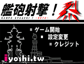 射擊殭屍遊戲