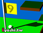 高爾夫球遊戲
