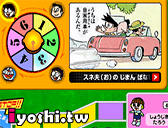 多啦ㄝ夢迷宮遊戲