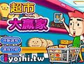 火柴人vs漫畫家