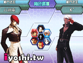 拳皇1 6完全版