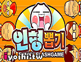 小二館遊戲天堂