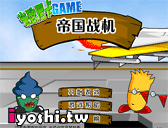 樂高殭屍屋 屍變大戰