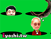 植物大作戰