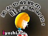 發洩