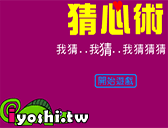 憤怒鳥電腦版下載