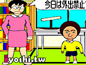 業餘外科手術2