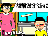 佈置房間遊戲