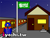 毛毛蟲賽車