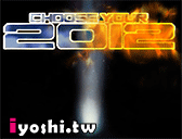 2011心理測驗遊戲