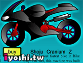 摩托車遊戲