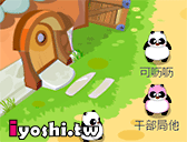 omg寵物森林