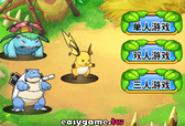 精靈寶可夢 Go 中文版遊戲