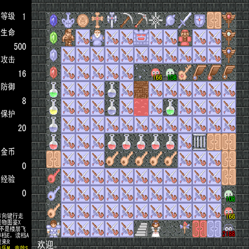 随机魔塔