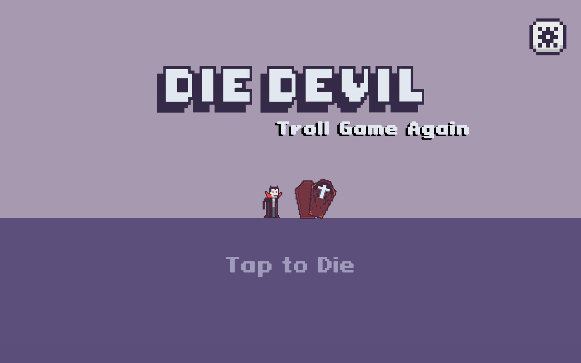 一命通關真男人2