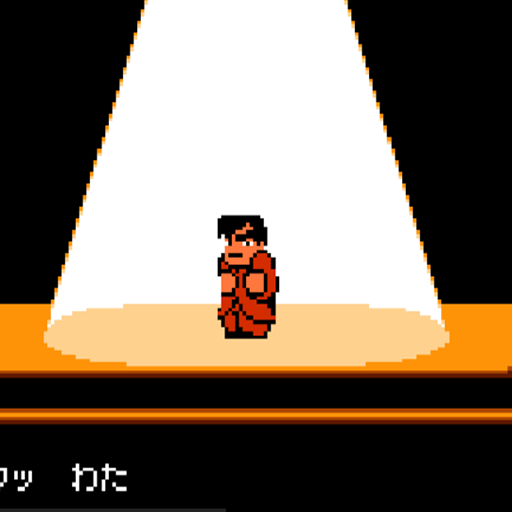 熱血進行曲雙人版